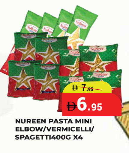 available at كيرالا هايبرماركت in الإمارات العربية المتحدة , الامارات - رَأْس ٱلْخَيْمَة