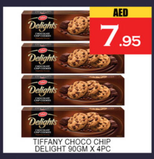 available at لكي سنتر in الإمارات العربية المتحدة , الامارات - الشارقة / عجمان