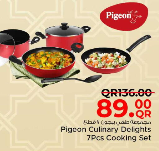 available at مركز التموين العائلي in قطر - الدوحة