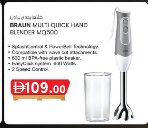 available at ك. إم. هايبرماركت in الإمارات العربية المتحدة , الامارات - أبو ظبي