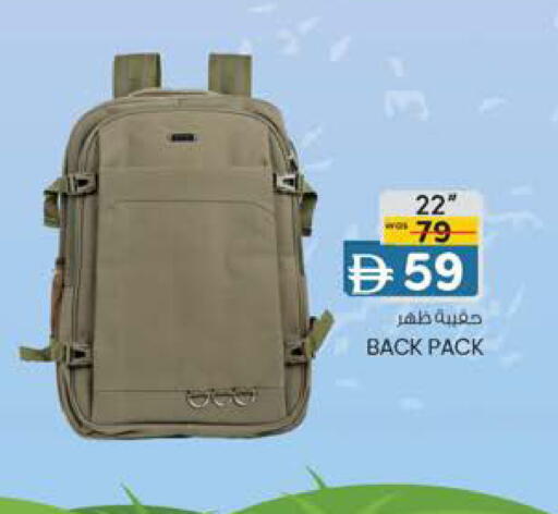 available at صفا اكسبريس سوبرماركت in الإمارات العربية المتحدة , الامارات - أبو ظبي