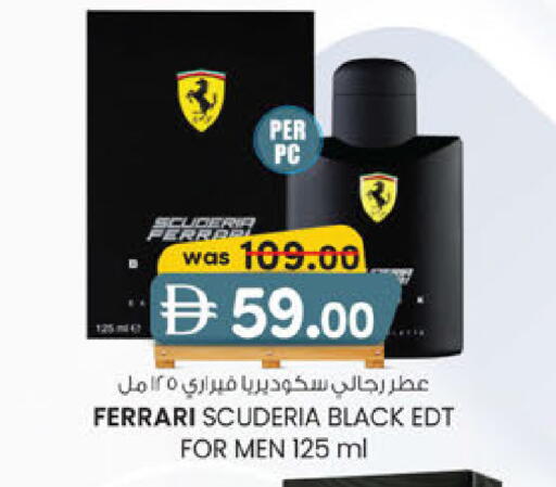 available at ك. الم. للتجارة in الإمارات العربية المتحدة , الامارات - أبو ظبي