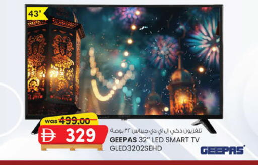 available at ك. إم. هايبرماركت in الإمارات العربية المتحدة , الامارات - أبو ظبي