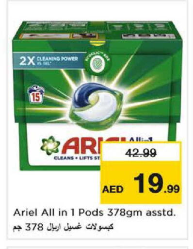 available at Nesto Hypermarket in UAE - Dubai