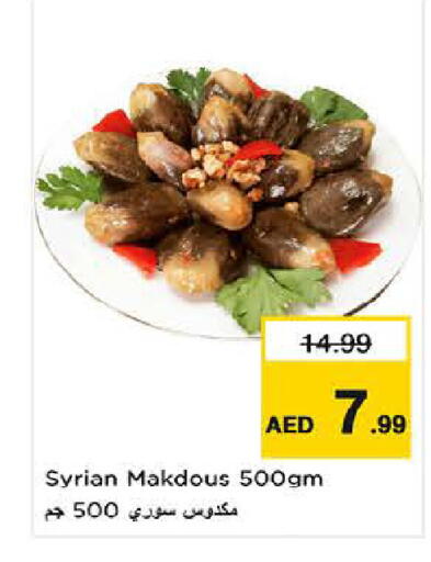 available at Last Chance  in UAE - Fujairah