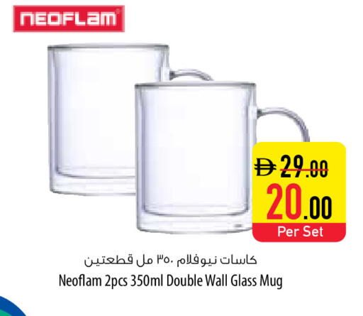 available at Safeer Market in UAE - Fujairah