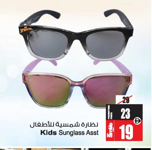 available at Ansar Mall in UAE - Sharjah / Ajman