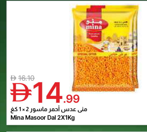 available at جمعية الامارات التعاونية in الإمارات العربية المتحدة , الامارات - دبي