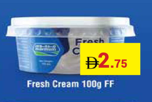 available at كيرالا هايبرماركت in الإمارات العربية المتحدة , الامارات - رَأْس ٱلْخَيْمَة