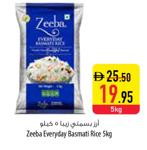 available at Safeer Market in UAE - Fujairah
