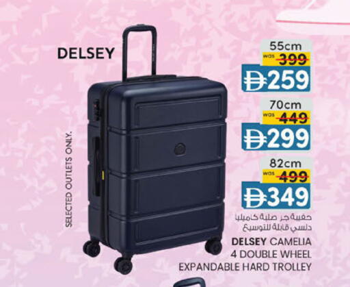 available at ك. إم. هايبرماركت in الإمارات العربية المتحدة , الامارات - أبو ظبي