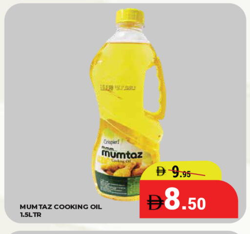 available at كيرالا هايبرماركت in الإمارات العربية المتحدة , الامارات - رَأْس ٱلْخَيْمَة