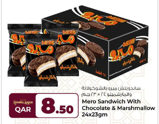 available at روابي هايبرماركت in قطر - الشحانية