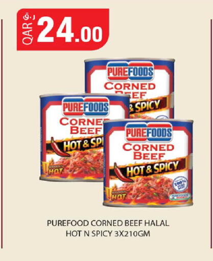 available at روابي هايبرماركت in قطر - الشحانية