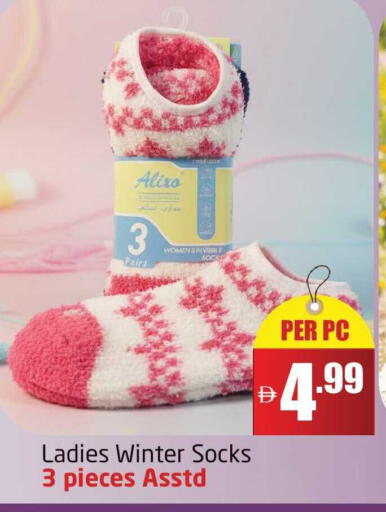 available at Delta Centre in UAE - Dubai