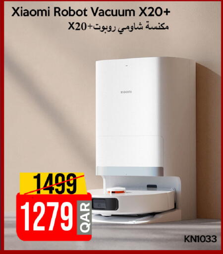 available at آي كونكت in قطر - الدوحة