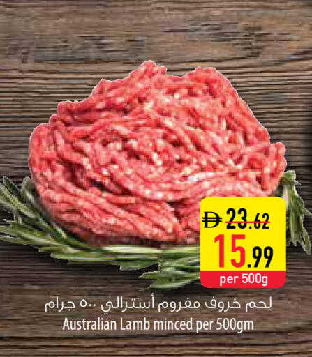 available at السفير ماركت in الإمارات العربية المتحدة , الامارات - أم القيوين‎