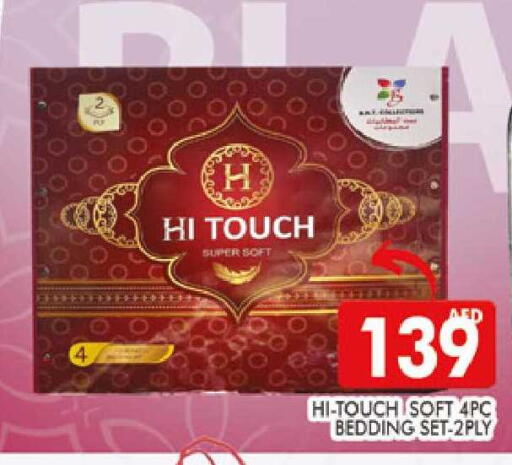 available at المدينة in الإمارات العربية المتحدة , الامارات - دبي