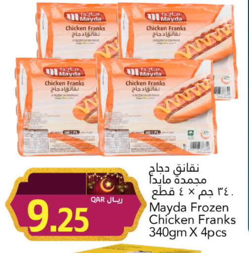 available at جلف فود سنتر in قطر - الشمال