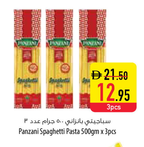 available at السفير ماركت in الإمارات العربية المتحدة , الامارات - دبي