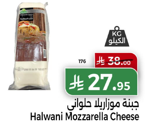 available at هوم ماركت in مملكة العربية السعودية, السعودية, سعودية - مكة المكرمة