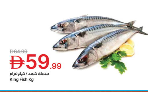 available at Emirates Co-Operative Society in UAE - Dubai