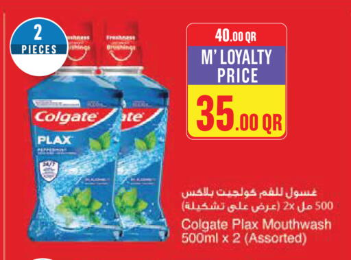 available at Monoprix in Qatar - Umm Salal