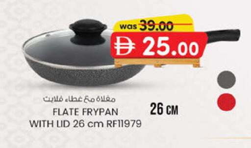 available at K M Trading  in UAE - Abu Dhabi
