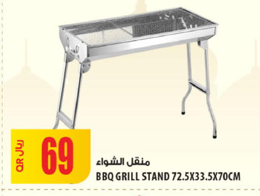 available at شركة الميرة للمواد الاستهلاكية in قطر - الشحانية