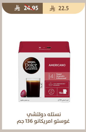 available at Qout Market in KSA, Saudi Arabia, Saudi - Ta'if