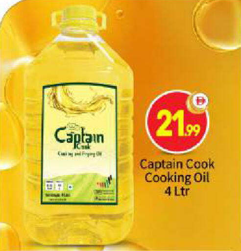 available at بيج مارت in الإمارات العربية المتحدة , الامارات - أبو ظبي