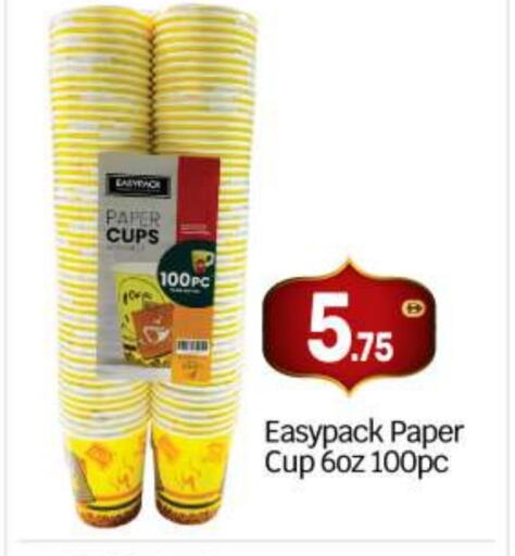 available at بيج مارت in الإمارات العربية المتحدة , الامارات - أبو ظبي