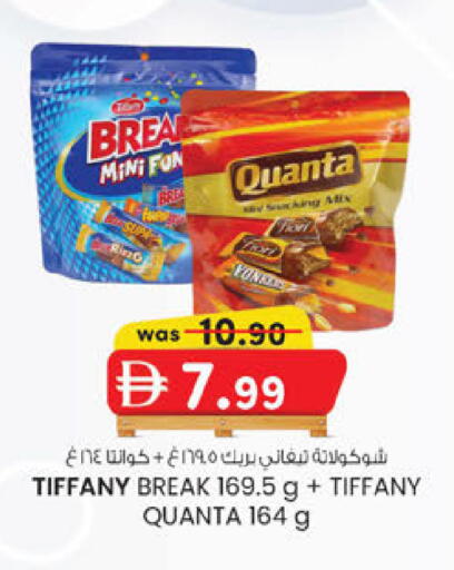 available at صفا اكسبريس سوبرماركت in الإمارات العربية المتحدة , الامارات - أبو ظبي