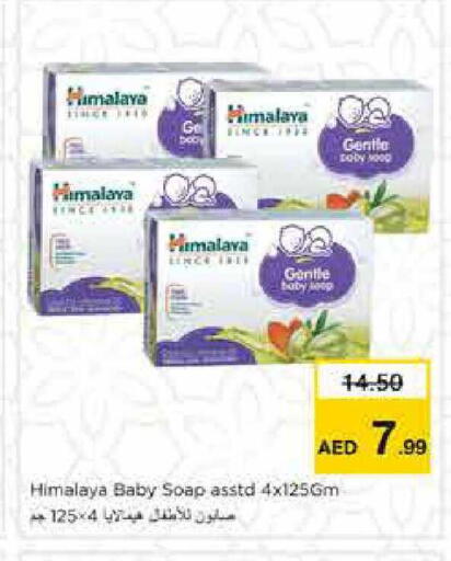 available at Nesto Hypermarket in UAE - Sharjah / Ajman