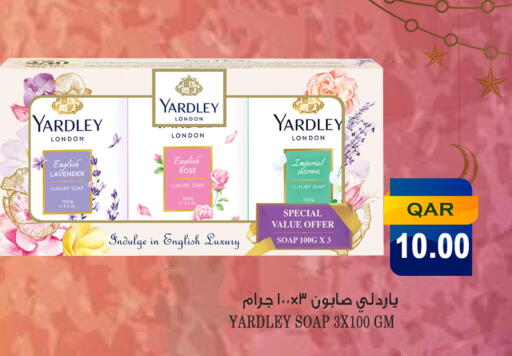 available at قصر الأغذية هايبرماركت in قطر - الدوحة