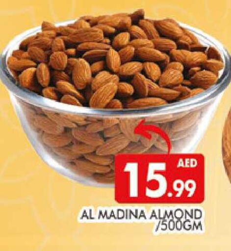 available at المدينة in الإمارات العربية المتحدة , الامارات - دبي