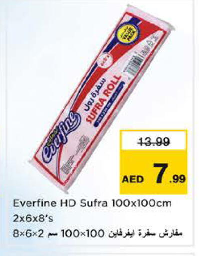 available at Nesto Hypermarket in UAE - Sharjah / Ajman