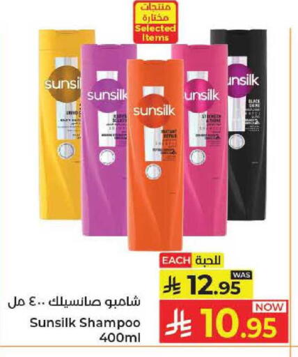 available at كبايان هايبرماركت in مملكة العربية السعودية, السعودية, سعودية - جدة