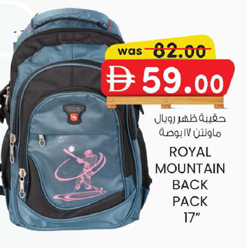 available at ك. الم. للتجارة in الإمارات العربية المتحدة , الامارات - ٱلْفُجَيْرَة‎