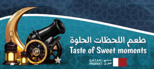 available at Safari Hypermarket in Qatar - Al Shamal