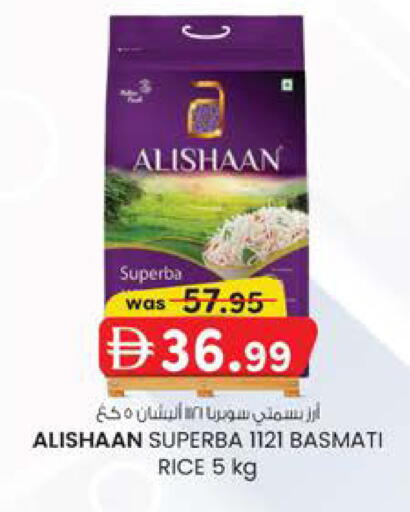 available at K M Trading  in UAE - Fujairah