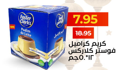 available at العائلة الإقتصادية in مملكة العربية السعودية, السعودية, سعودية - ينبع