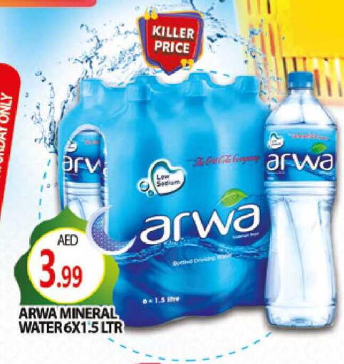 available at المدينة in الإمارات العربية المتحدة , الامارات - دبي