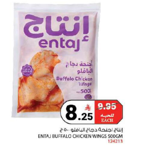 available at هاوس كير in مملكة العربية السعودية, السعودية, سعودية - مكة المكرمة