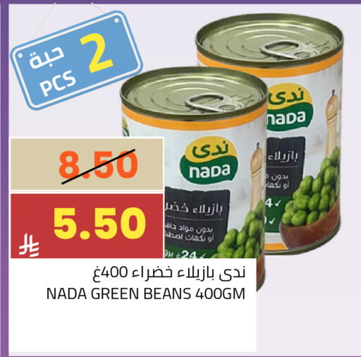 available at Astra Markets in KSA, Saudi Arabia, Saudi - Tabuk