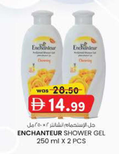 available at K M Trading  in UAE - Sharjah / Ajman