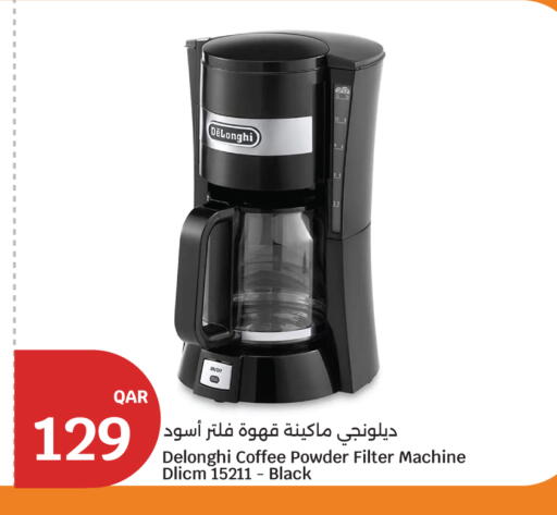 available at سيتي هايبرماركت in قطر - الضعاين