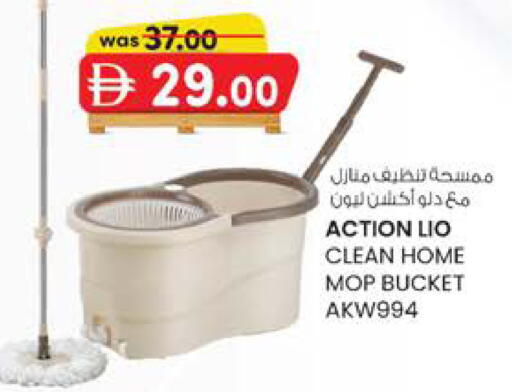 available at صفا اكسبريس سوبرماركت in الإمارات العربية المتحدة , الامارات - أبو ظبي