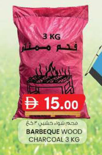 available at صفا هايبر in الإمارات العربية المتحدة , الامارات - ٱلْعَيْن‎