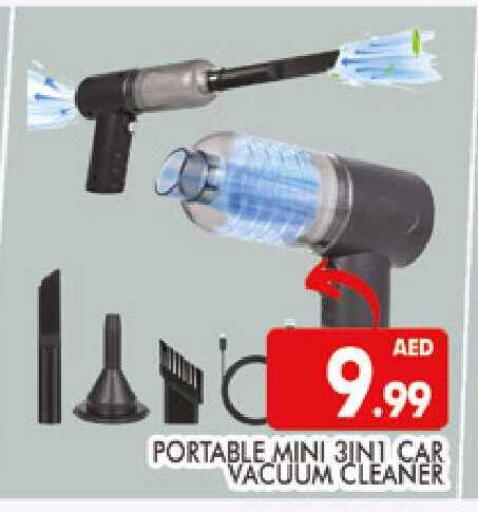 available at المدينة in الإمارات العربية المتحدة , الامارات - دبي